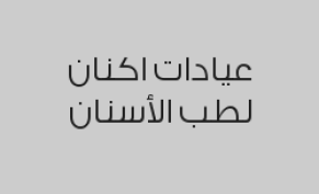 خصم 5% على العروض الداخلية