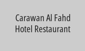 Breakfast for children under 6 years old is 35 riyals instead of 43 riyals