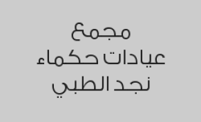ميزو + توريد + ازالة تاتو بـ 250 ريال