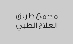 بروتين شعر بـ 750 ريال