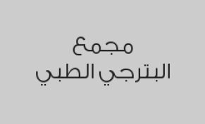 خصم 50% على الكشف