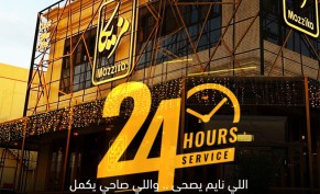 15% discount on the total bill