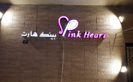 Pink Heart 