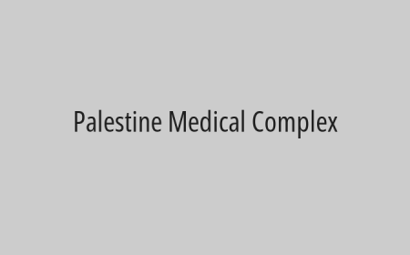 Palestine Medical Complex
