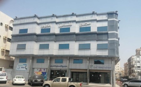 مجمع فلسطين الطبي