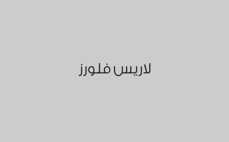 لاريس فلورز