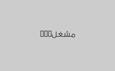 مشغل K&M