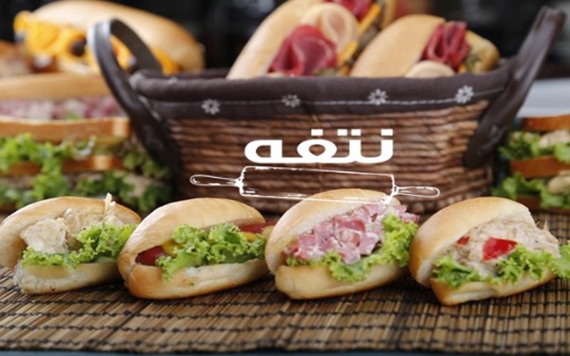 خصم 20% على جميع الاصناف ما عدا المناقيش