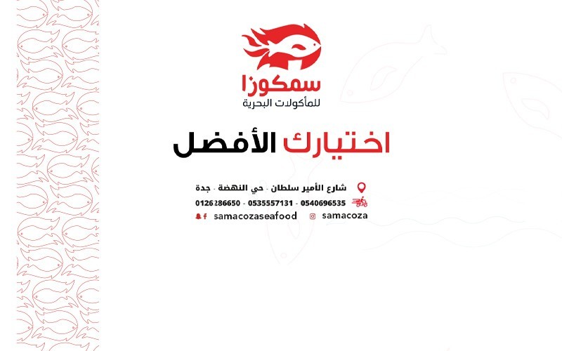 20% discount on the total bill