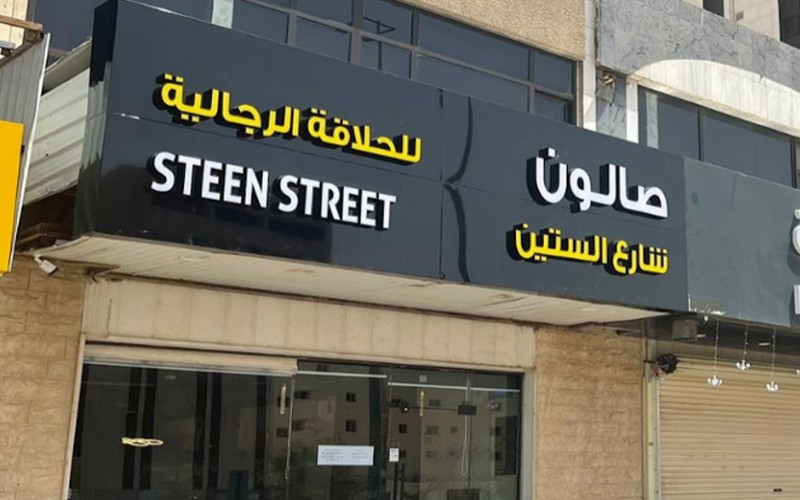 Beard shave + hair + sanding