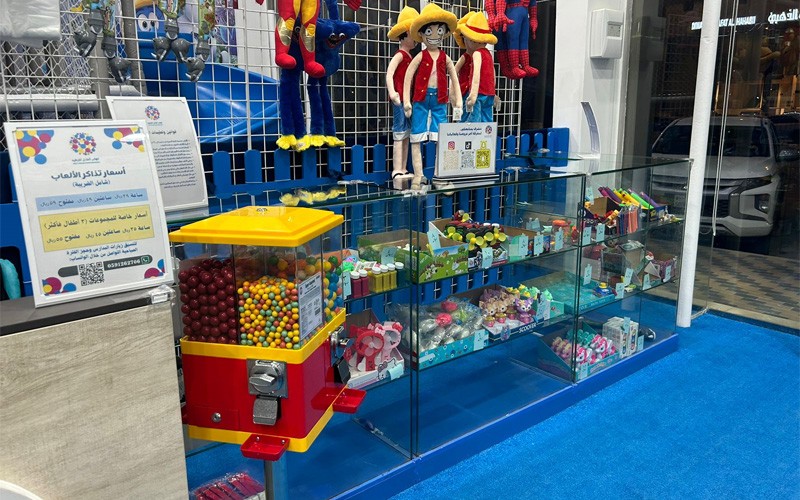 كوكب الطفل للترفيه