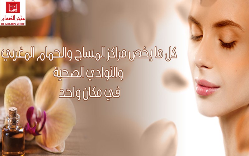 10% discount on all offers