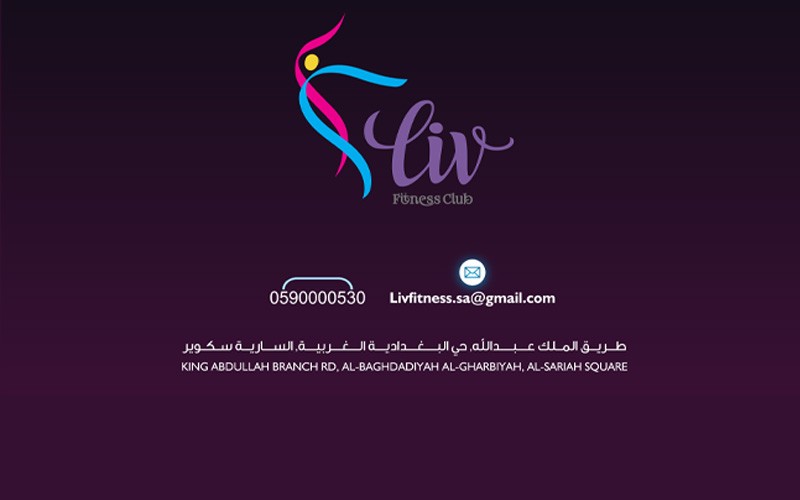 اشتراك 6 شهور بـ 1600 ريال