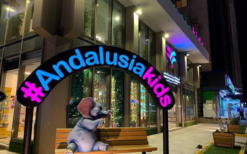 مركز اندلسية لصحة الطفل