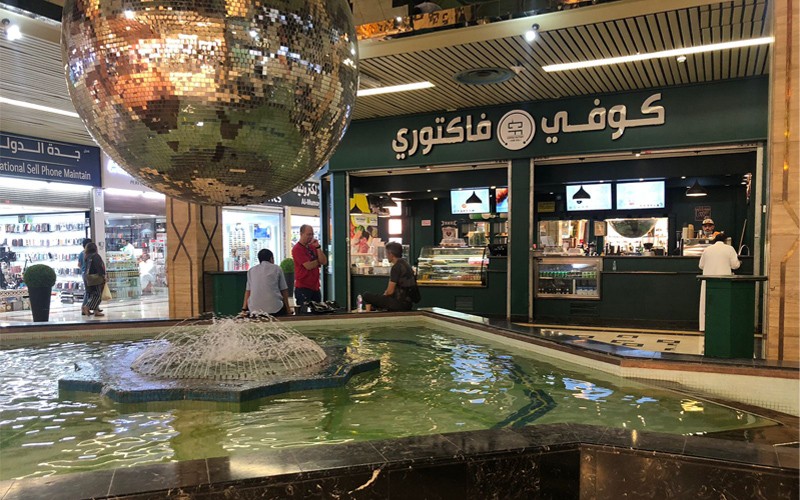 20% discount on the total bill